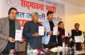 Sadbhawna Mussoorie celebrates Silver Jubilee