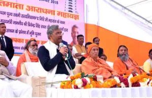 Bhoomi Poojan held for Bharat Mata Aradhna Mahayagya