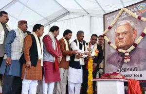 ‘Atal Ayushman Uttarakhand Yojana’ launched in state