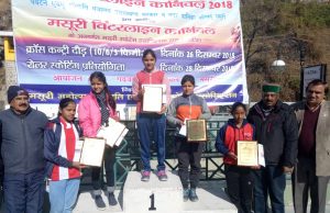 Cross Country Race held at Winterline Carnival