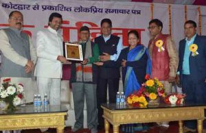 Journalism is a social responsibility: Prakash Pant