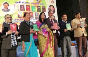 Satish Bansal’s book released