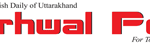 new-mobile-logo