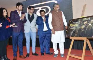 CM launches trailer of film “72 Hours”