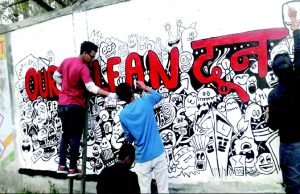 MAD continues Parade Ground beautification drive