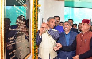 CM inaugurates block of OPD at Doon Medical Hospital