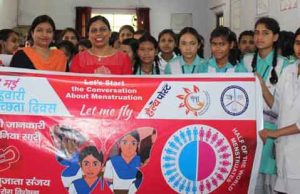 “Men can play role in menstruation awareness”