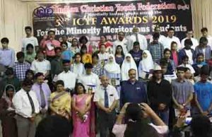 5th ICYF Award 2019 Function held