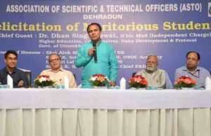 ASTO felicitates meritorious students & outstanding players