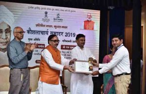 ONGC engineer conferred Master Trainer Award