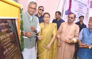 CM inaugurates ‘Sakhi One-Stop Centre’