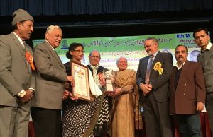 31st Maulana Mohammed Ali Jauhar Award Ceremony 2019 held