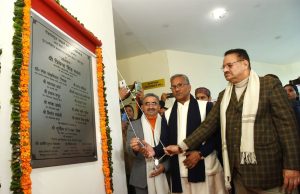 CM inaugurates Smart City ‘Integrated Command & Control Centre’