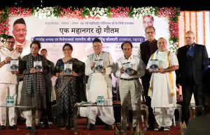 Maharashtra Gov releases last novel penned by Nandkishore Nautiyal