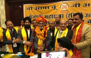Rajiv Ghai elected State President of ‘Uttaranchal Punjabi Mahasabha’