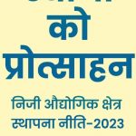 gp-ad-2023