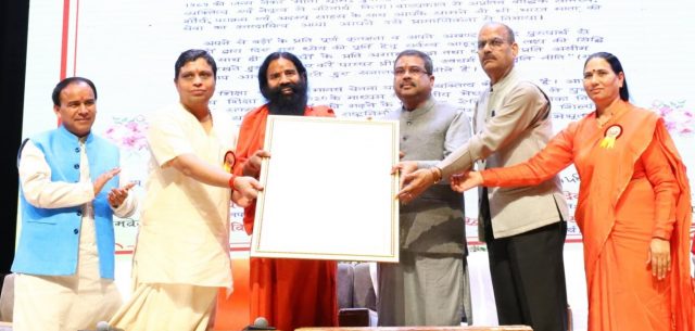 Patanjali 3
