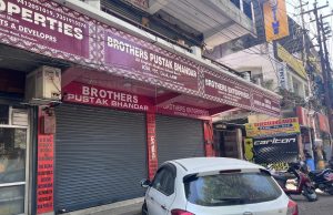 4 bookstores sealed for selling books with shortcomings