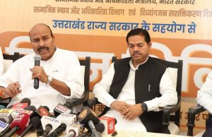 Focus on collaboration between Central & State Govts: Union Minister Dr Virender Kumar