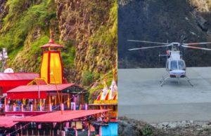 Chopper makes successful landing at Yamunotri helipad