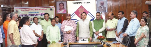 CM Photo 13 dt. 29 May, 2025