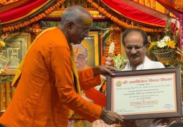 Trivedi