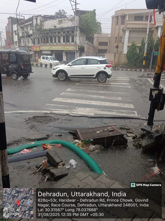APS rain in dehradun