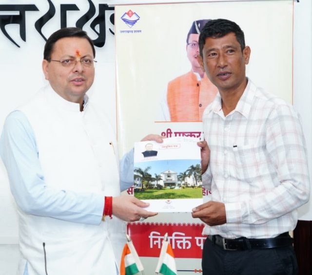 CM Appoint Sahayak Sameeksha Officer 3