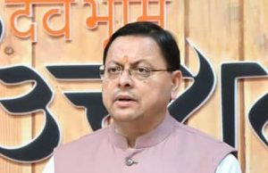 ‘First Dhanvantari Mahotsav’ held at Malagram, Yamkeshwar