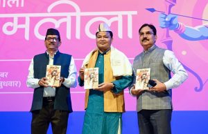 Grand Presentation of Garhwali Ramlila held at Graphic Era