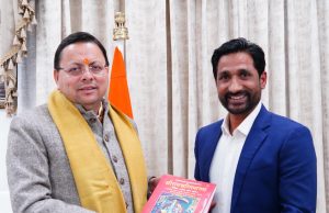 Actor Dev Raturi meets CM; pledges support for U’khand’s development initiatives