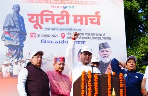 CM inaugurates Unity March, pays tribute to Sardar Patel