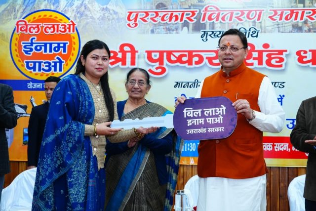 CM Photo 07 dt. 25 November, 2025