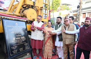 Cabinet Minister Joshi lays foundation stone of Rs 619 lakh drinking water project in Nayagaon
