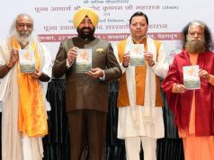 Dhami’s life exemplifies discipline and service: Gurmit Singh
