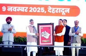 PM unveils Special Stamp Series showcasing U’khand’s heritage