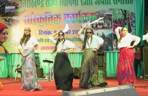 Grand Cultural Prog held at Pantvarsity to celebrate U’khand’s Silver Jubilee