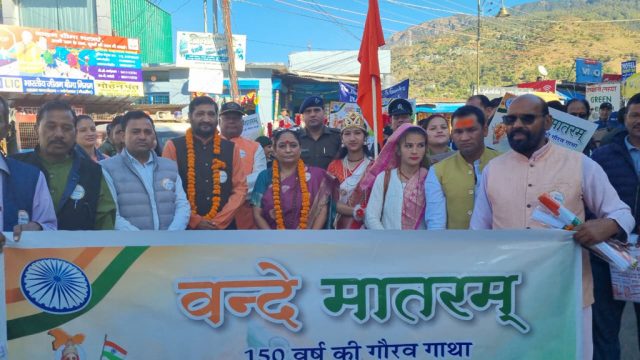 Vande Mataram Rally held in Gairsain copy