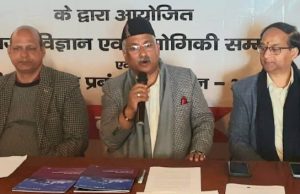 World Summit on Disaster Management & 20th Uttarakhand State Science & Technology Conference begin today