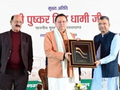 Occasion to celebrate achievements, prepare for future challenges: Dhami