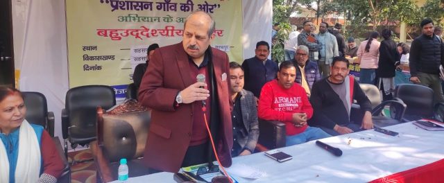 Multipurpose camp held in Sahaspur