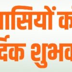 728x90__Top___dt.22_to_26_January__2026__Republic_Day_