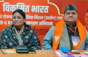 Rural development indispensable for Viksit Bharat: Mahendra Bhatt
