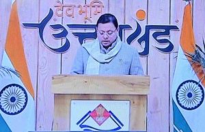 Science-based & technology-enabled disaster preparedness is a necessity for U’khand: CM