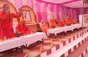 191st Birth Anniversary of Sri Ramakrishna Paramahamsa celebrated at Kankhal