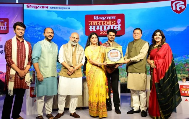 CM Hindustan Sikhar Samagam 2