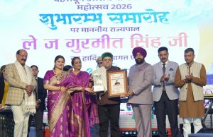Governor calls for cultural consciousness and Spirit of ‘Nation First’ at Uttarayani Kauthik Festival
