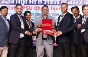THDCIL hosts 31st Inter-CPSU Chess Tournament