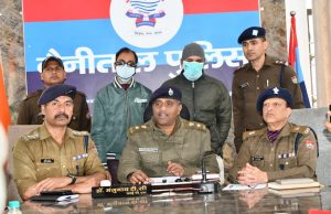 Two arrested in Nainital for multi-crore investment fraud