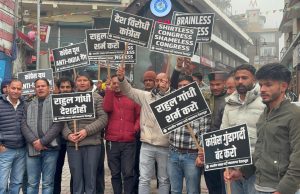 BJYM protests against Cong disruption of AI Summit